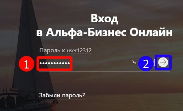 Ввод данных