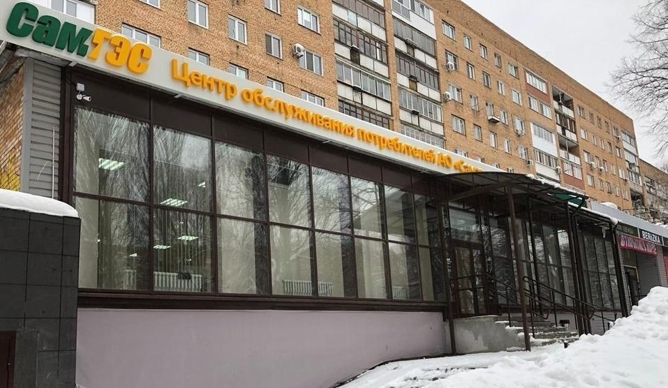 Самараэнергосбыт: вход в личный кабинет на официальном сайте samges.ru
