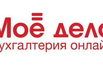 moedelo.org - Онлайн-бухгалтерия "Мое дело" | отзывы