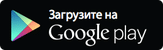 google-9260272