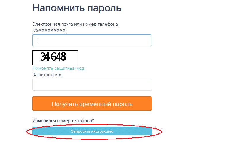 c-users-admin-pictures-novaya-papka-19-bez-nazva-2-9557087