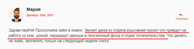 c-users-admin-pictures-novaya-papka-19-bez-nazva-3-2343989