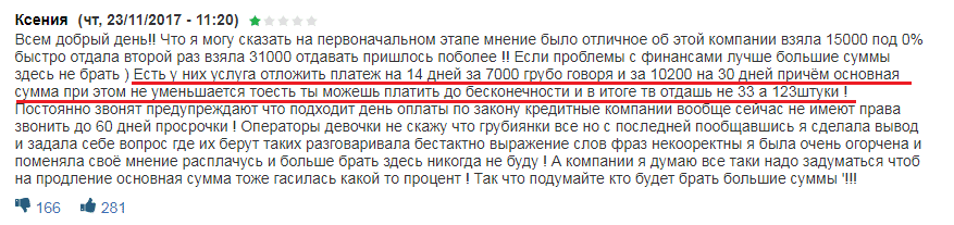 c-users-admin-pictures-novaya-papka-19-bez-nazva-5-7677810