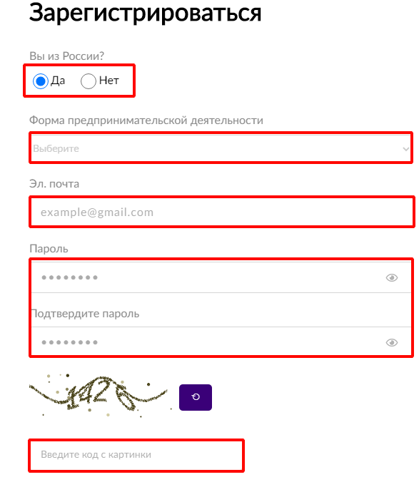 Форма регистрации