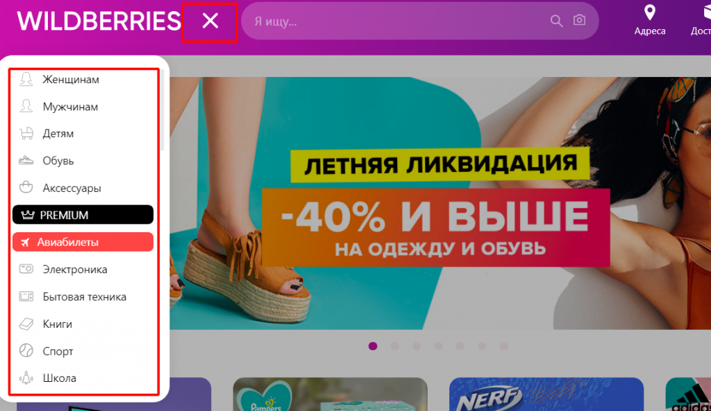 Каталог продукции
