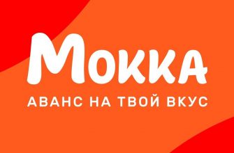 Название сервиса