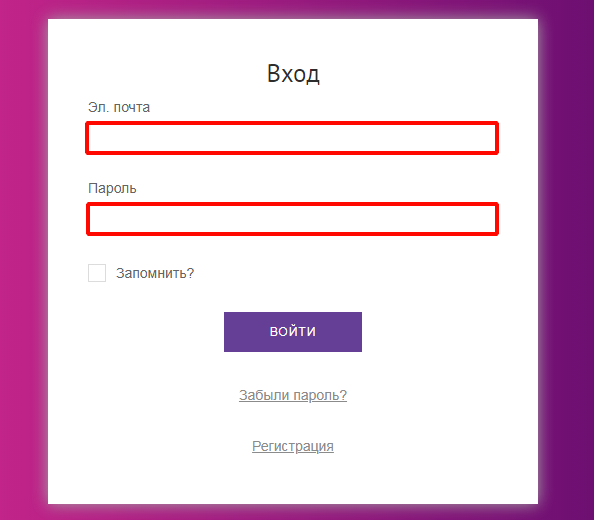 Вход в систему