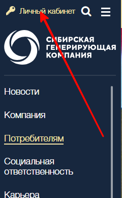 Зарегистрироваться в кабинете