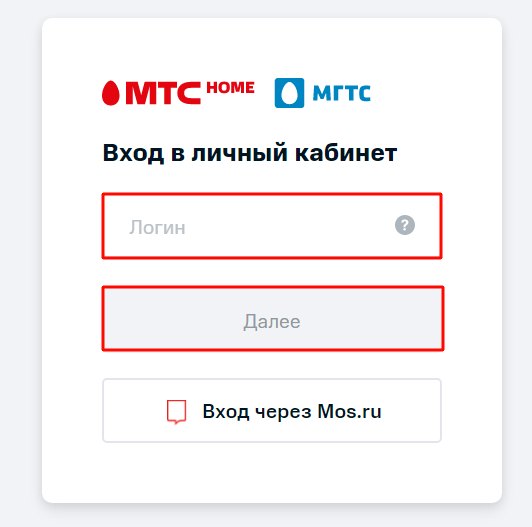 Форма авторизации