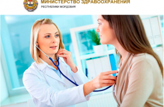 Главное изображение на сайте Министерства Здравоохранения