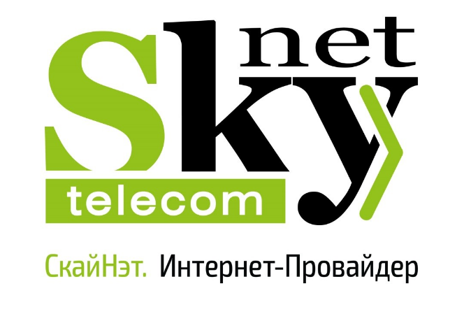 Информация об интернет-провайдере Скайнет