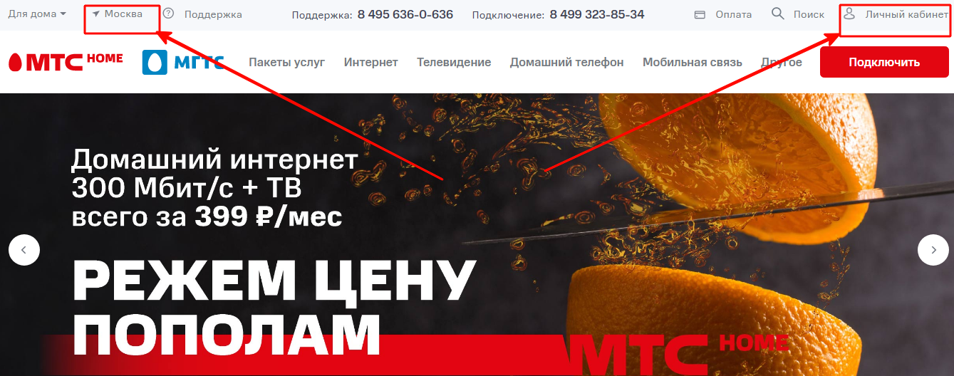 Кнопка ЛК