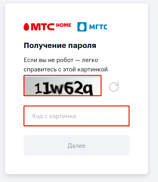 Код с картинки