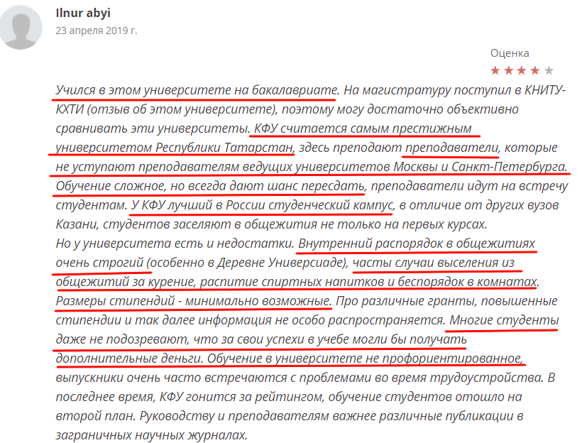 Квалифицированные педагоги