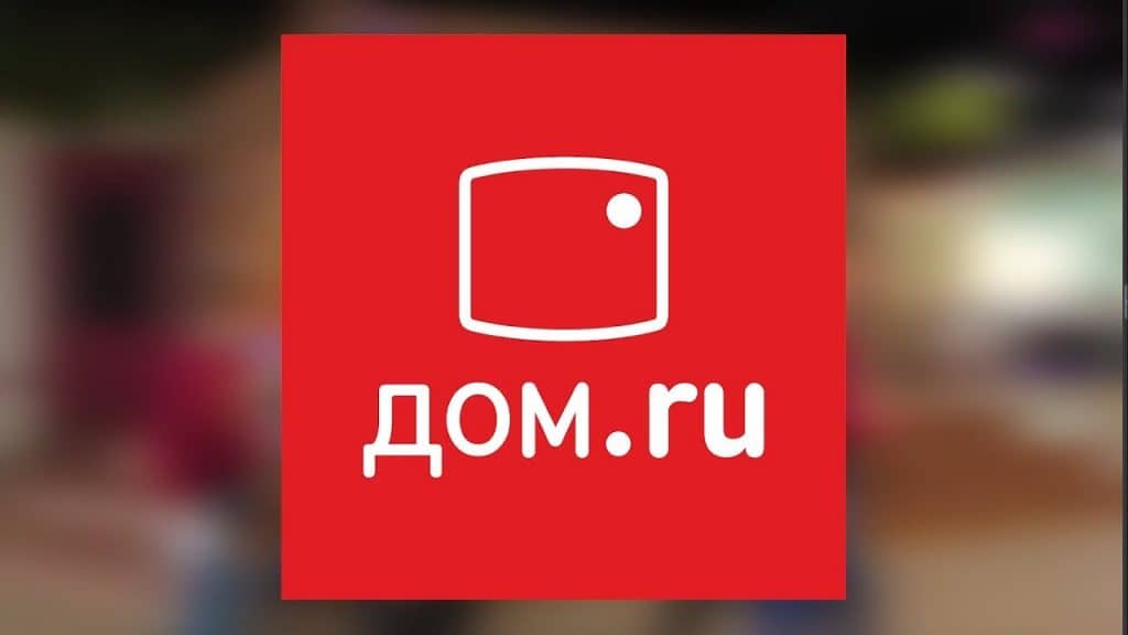 Логотип дом.ru