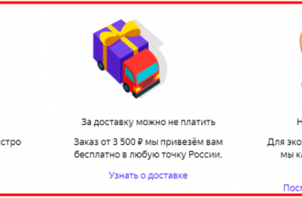 Маркетплей Беру ру от Яндекса и Сбербанка