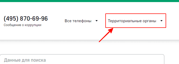 Переход в просмотр карты