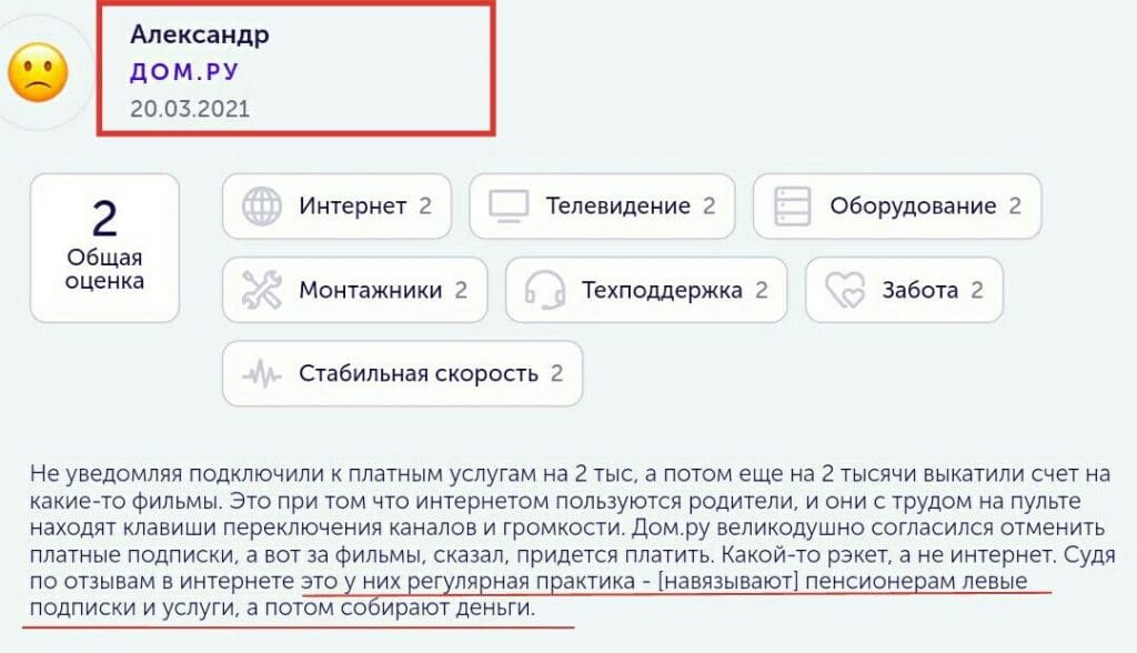Плохой комментарий