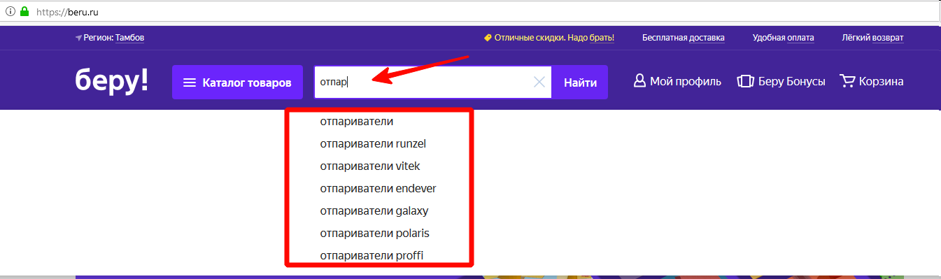 Поиск по слову