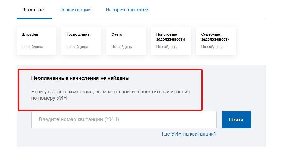 Результат запроса
