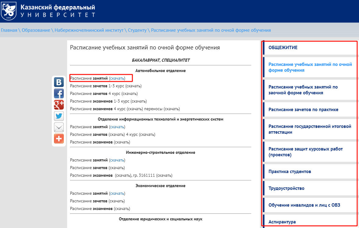 Скачать документ