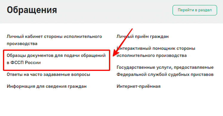 Смотреть образцы документов