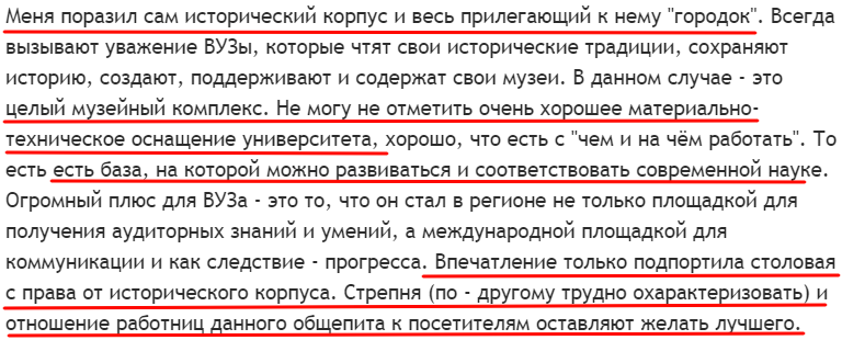 Современный подход к образованию
