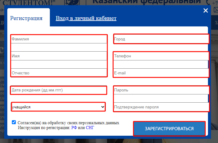 Заполнить информацию о себе