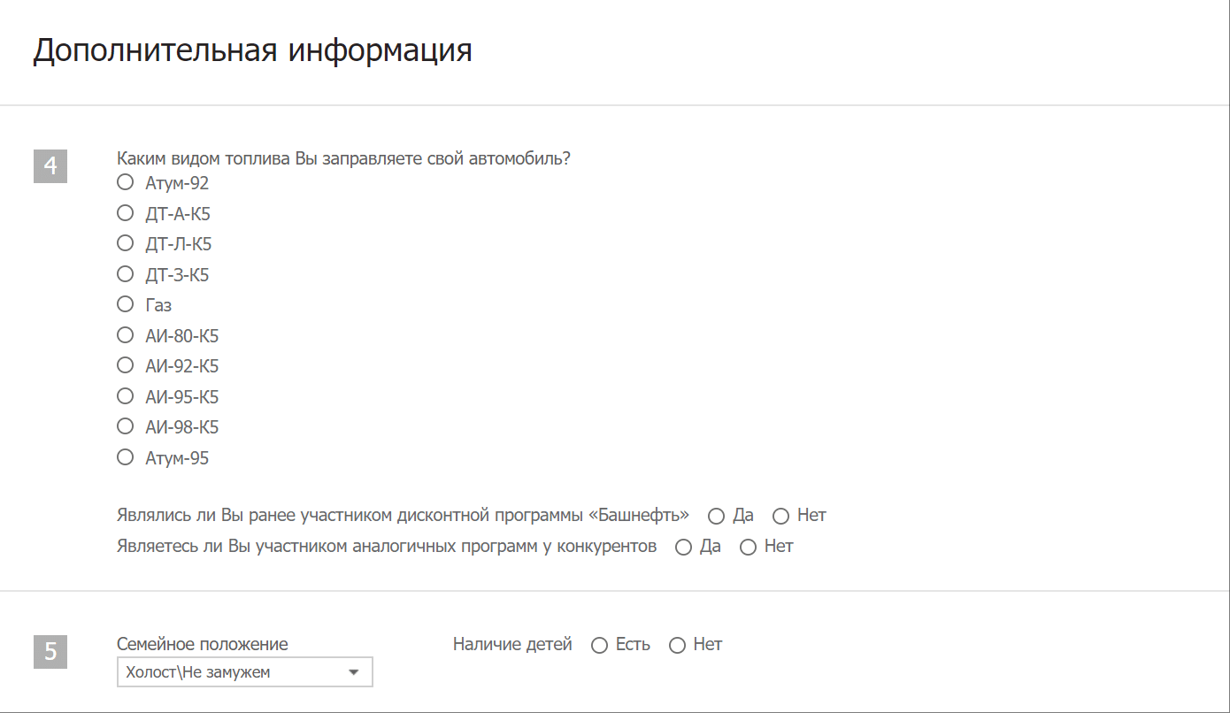 Дополнительная информация