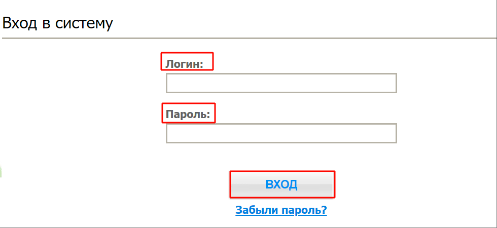 Войти в кабинет