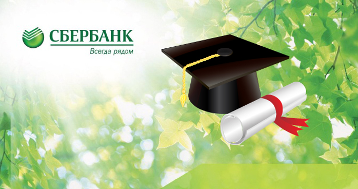Главное изображение на сайте школы Сбербанка